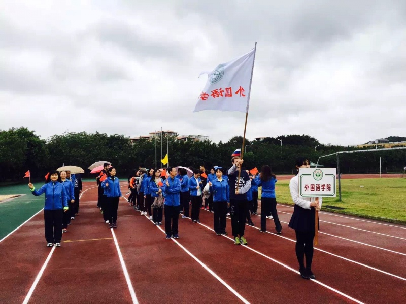 我院在开幕入场式现场