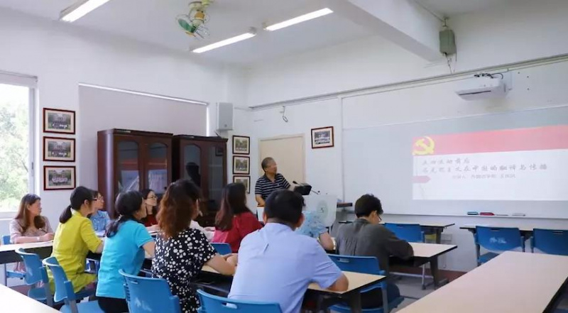 王东风院长讲授“五四运动前后马克思主义在中国的翻译与传播”讲座