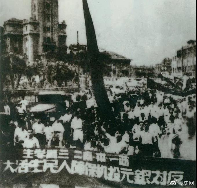 1949年6月10日，上海市军事管制委员会查封了该市金融投机的大本营——上海证券大楼。图为上海2万余人举行大游行，坚决支持人民政府制止投机活动。