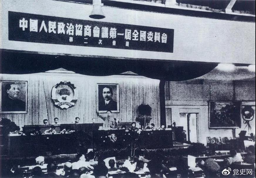 1950年6月14日至23日，全国政协一届二次会议在北京召开。