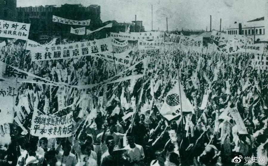 1946年6月23日，上海各界5万余人在北火车站广场召开欢送赴南京请愿代表的大会，呼吁和平，反对内战，并举行了示威游行。